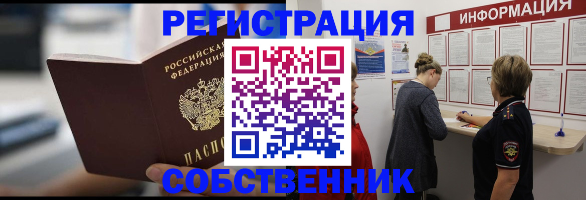 регистрация для дет. сада в Северске